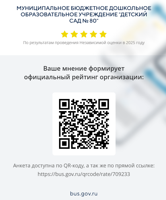 qr code 03